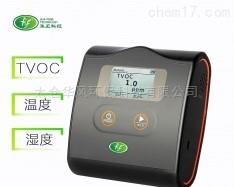 實(shí)驗(yàn)室專用空氣監(jiān)測(cè)器	M-Sensor